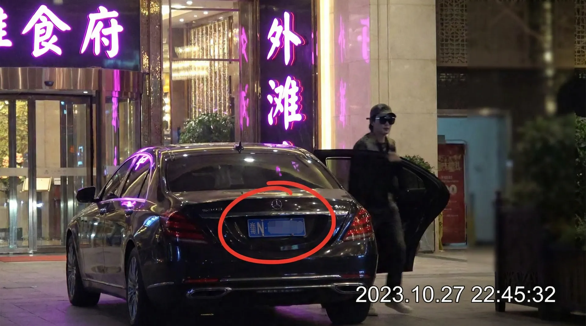 尊龙体育 - 豪车餐厅外偷拍